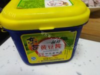 好吃的酱爆海兔做法图解4)