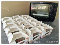 自制玛格丽特饼干