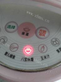 特别的紫薯黑芝麻馒头做法图解3)