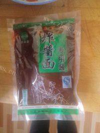 美味的香菇肉酱面做法图解3)