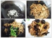 美味的老醋茄子