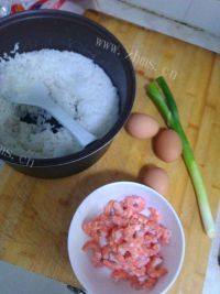 美味的虾仁炒饭做法图解1)