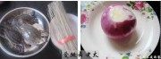 咖喱粉丝海蟹煲做法图解1)