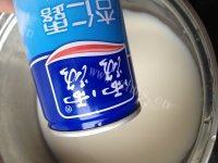 团圆浓香汤圆做法图解14)
