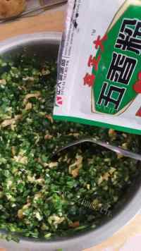 喷香的韭菜鸡蛋馅饺子做法图解6)