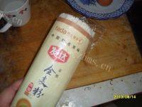 自己做的黄瓜鸡蛋面做法图解8)