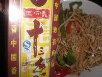 食欲满满的凉拌云丝做法图解9)