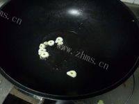 意犹未尽的素炒杏鲍菇做法图解3)