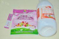 香甜的西米芦荟酸奶做法图解1)