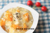 健康营养杂粮粥做法图解8)