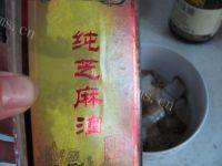 口感不错的芝麻鸡肝做法图解13)