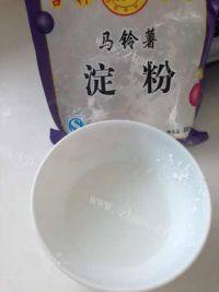 口感好的肉末茄子做法图解4)