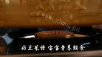 营养虾皮菠菜鸡蛋羹做法图解13)