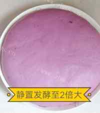 可口的紫薯发糕做法图解6)