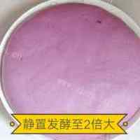 可口的紫薯发糕的做法图解六