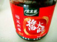 「美味可口」小炒肉做法图解4)