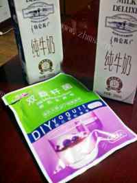 质嫩爽口的自制酸奶做法图解1)