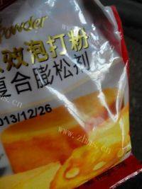 自己做的核桃酥饼做法图解3)
