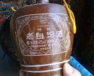 香喷喷的杏鲍菇炒肉做法图解3)