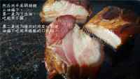 家常菜萝卜干炒腊肉做法图解3)