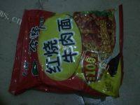 甘脆的煮方便面做法图解1)