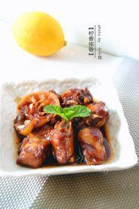美味的柠香排骨
