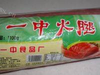 家常菜火腿炒鸡蛋做法图解1)