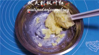 自制焦糖苹果派做法图解3)