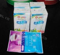 自制水果酸奶做法图解1)