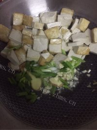 家常双色豆腐做法图解5)