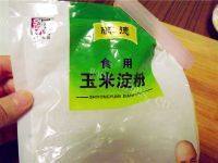 自己做的豆渣饼干做法图解2)