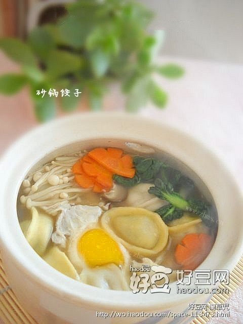 美味一锅炖之砂锅饺子
