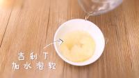 萌萌的猫爪棉花糖做法图解1)