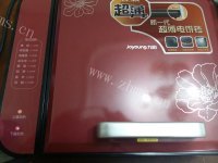美味的糊塌子做法图解6)