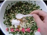 美味的韭菜素包做法图解3)