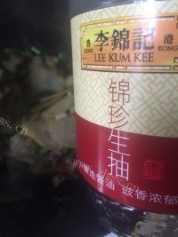 家常菜干煸土豆片做法图解10)