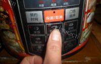 烤红薯（简单版）做法图解2)