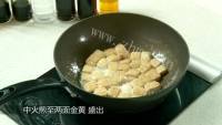 诱人的铁板豆腐做法图解2)