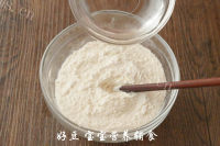 黑芝麻葱油饼做法图解2)