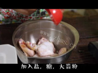 美味的酥炸鸡翅做法图解1)