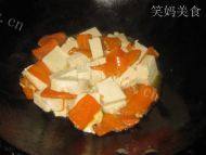 家常菜胡萝卜烧豆腐做法图解6)