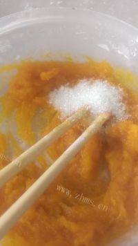 爽口的南瓜汤做法图解2)