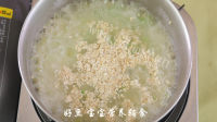 清淡的扇贝冬瓜杂粮粥做法图解13)
