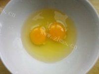简单版洋葱炒蛋做法图解2)