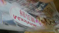自制牛轧糖做法图解4)