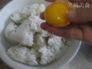 自己做的多彩蛋炒饭做法图解3)