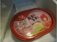 好吃的自制雪糕做法图解9)