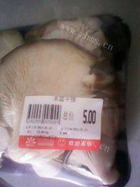 家常菜麻辣水煮肉片做法图解2)
