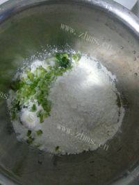 香气逼人的芹菜叶煎饼做法图解5)