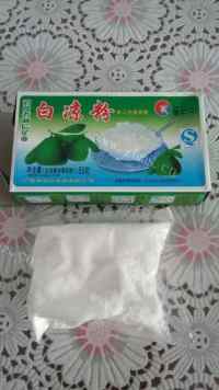 诱人的樱花水信玄饼做法图解3)